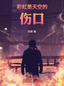 七夫人,别跑
