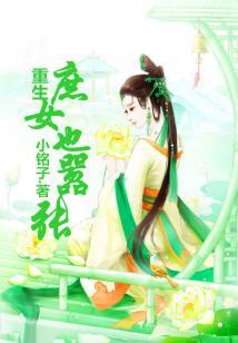 我穿越到神奇宝贝之超梦