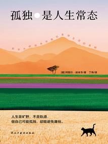 度过2015