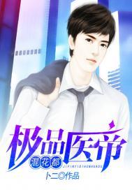 我作死劈腿顶流男神后被全网喊嫂子了
