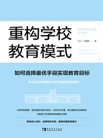 天斗武尊