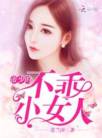 樱故若初