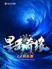 全能学霸从手掴绿茶开始