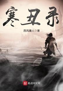 指天证道