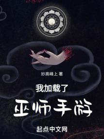 魔武大陆之皇天学院