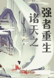追忆时者