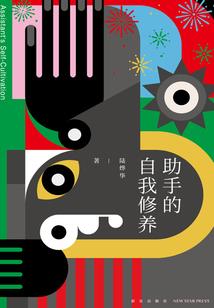 残疾女孩遇上高富帅