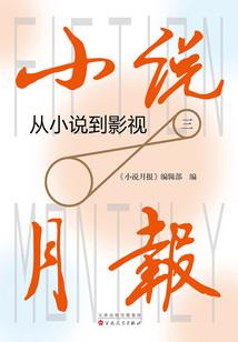 晚樱花下的爱