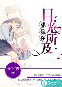 魂穿现代的修仙者