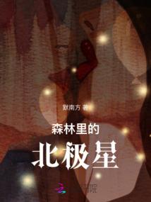 乞丐之神魔录