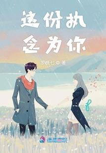 她的王国