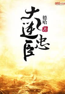 客官,不可以