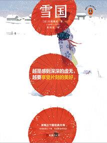 我在高武加载副本游戏