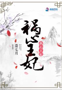 女配也会有爱情