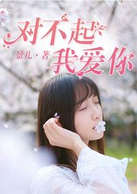 死亡轨迹之紫瞳