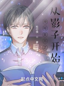 奥特：从许愿开始进化成光