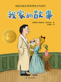剑圣之魔法归来
