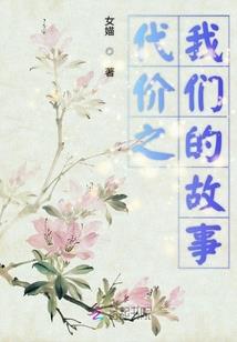 我当凶宅试睡员的日子