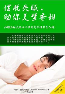 紫罗道君