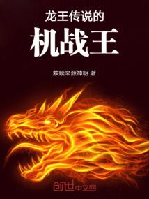 九宫之封尘传