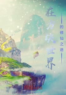 君临天下之万丈柔情