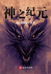 无上至尊之无上境