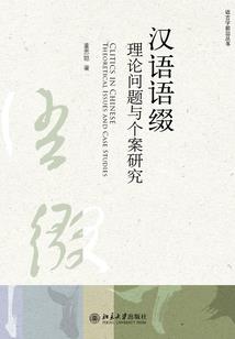 冤恋