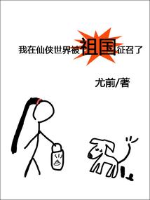 八卦魂