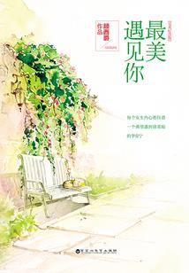 何彼襛矣