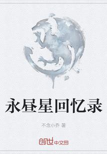 换了个好班吗