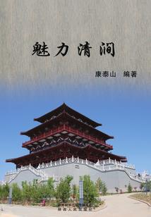 九弑天下之彼岸花开