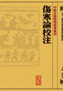 囚之宫殿里的中国少爷