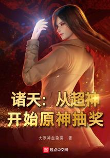 重生之勇士无双