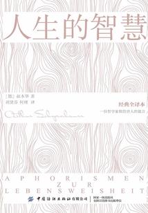 剑魂神契