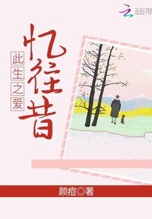 长生就是死