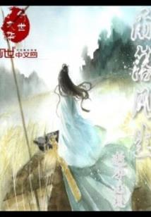 愣愣小子