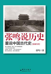 我成为了大仙官