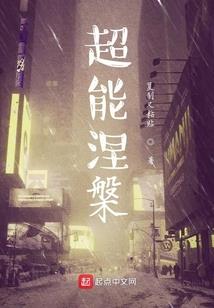 带着军火库闯大明