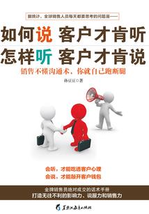 邪懿九霄天