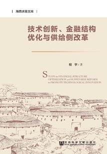 黎明悲情