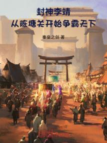 墓中异世界
