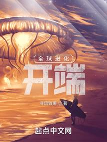 挣扎在贞观