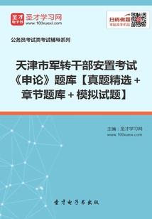 年少轻狂之校园霸主