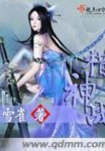 斗战星云