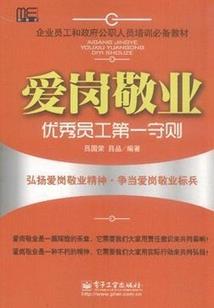 乾坤盘逆绝