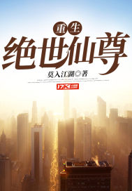 我在异世界传播新思想