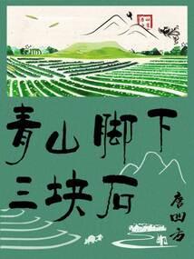 帝国宠婚：重生女王别想逃