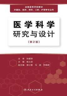摊牌从我是世界首富开始