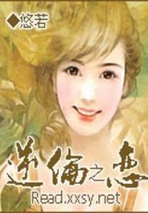 驭控天下