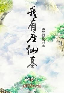 天道神心